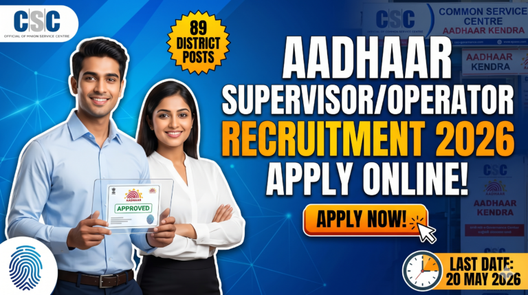 Aadhaar OperatorSupervisor Recruitment 2026 – Apply Online
