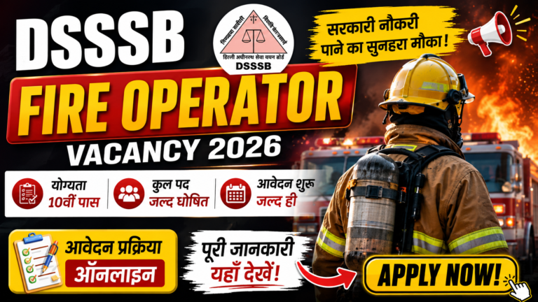 DSSSB Fire Operator Vacancy Recruitment Apply Application, Eligibility, and More