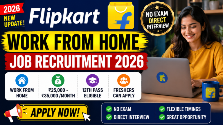 Flipkart Work From Home Job Recruitment Apply 2026 Notification Out, No Exam Direct Interview